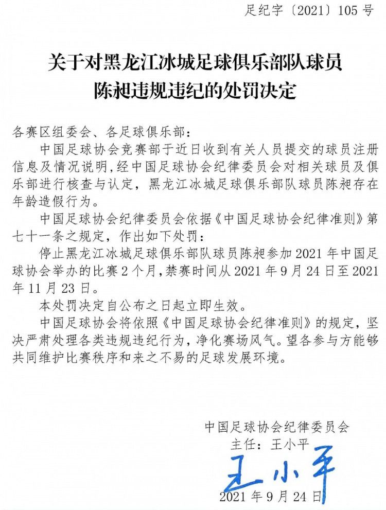 第90+1分钟，达米安-苏亚雷斯传中打在里克尔梅手臂，VAR介入主裁亲自观看回放判罚点球，马约拉尔主罚命中本场双响，赫塔菲3-3补时绝平。